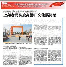 南宁新闻报道爆料事件,惊曝重大事件引发社会关注