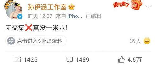 范丞丞迪丽热巴爆料视频,精彩瞬间引网友热议 第3张 范丞丞迪丽热巴爆料视频,精彩瞬间引网友热议 第3张